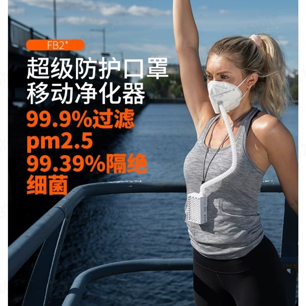 Positive‑Pressure Electric Fre - đánh giá và giá Kn95 Respirator Mask